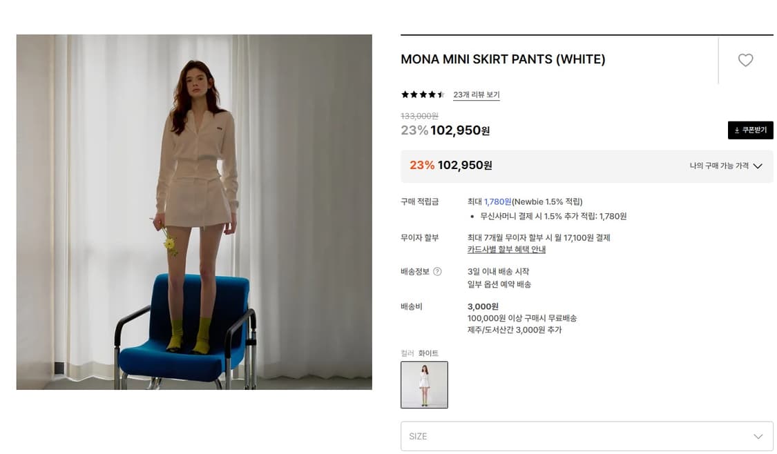 오디에스 ODS  MONA 미니 스커트 화이트 상품이미지2