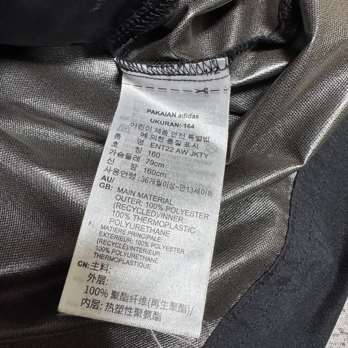  (바배) 아디다스 키즈 블랙 바람막이 자켓 상품이미지4