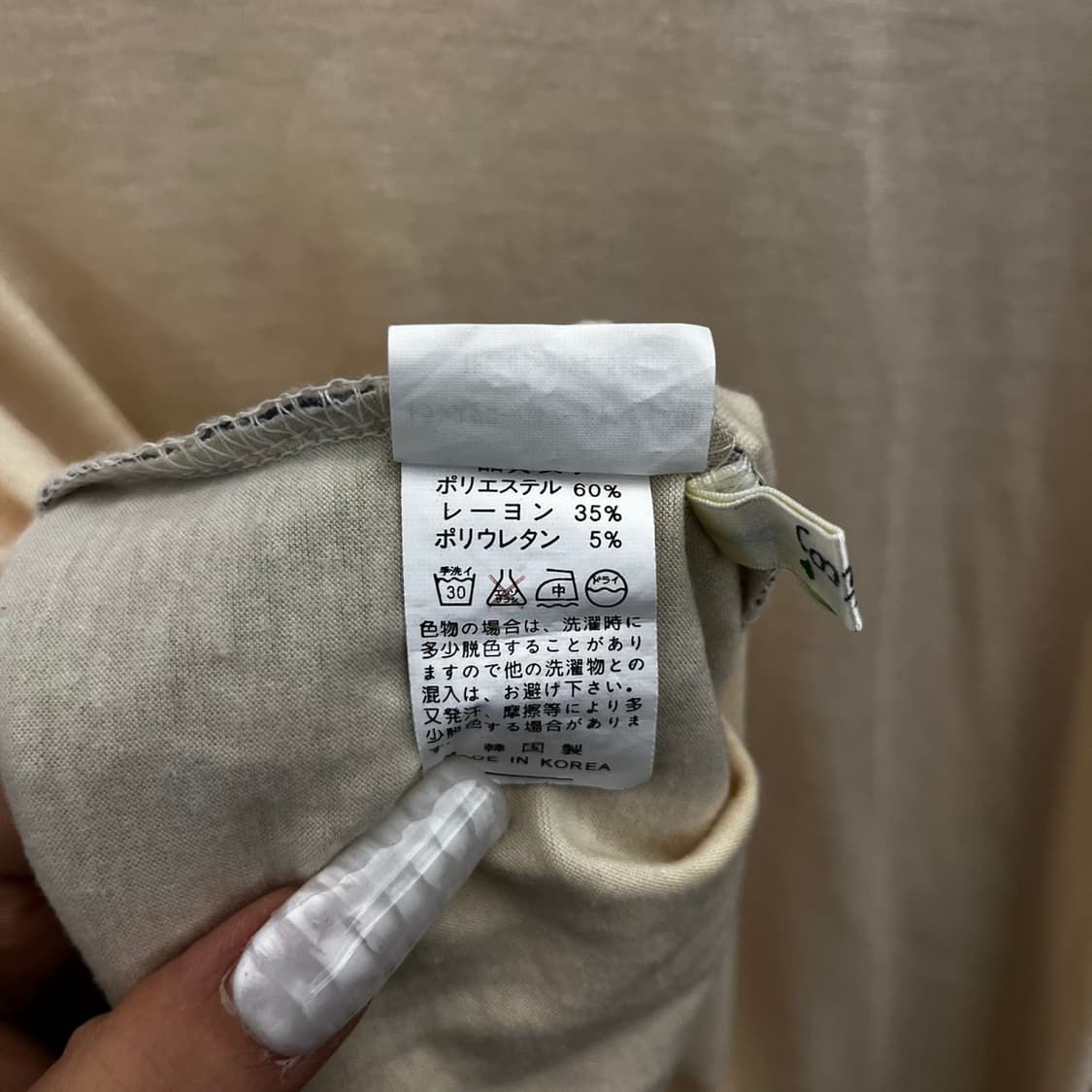 빈티지 모리 핀터걸 펀칭 오리엔탈 뜨개 레이스 7부 반팔티 K0067 상품이미지5