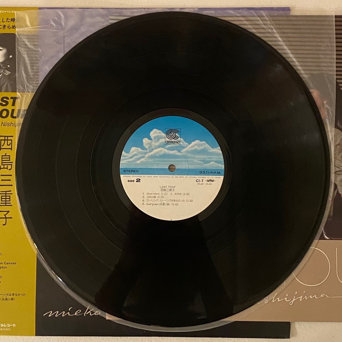 (LP) Mieko Nishijima - Lost Hour 상품이미지5