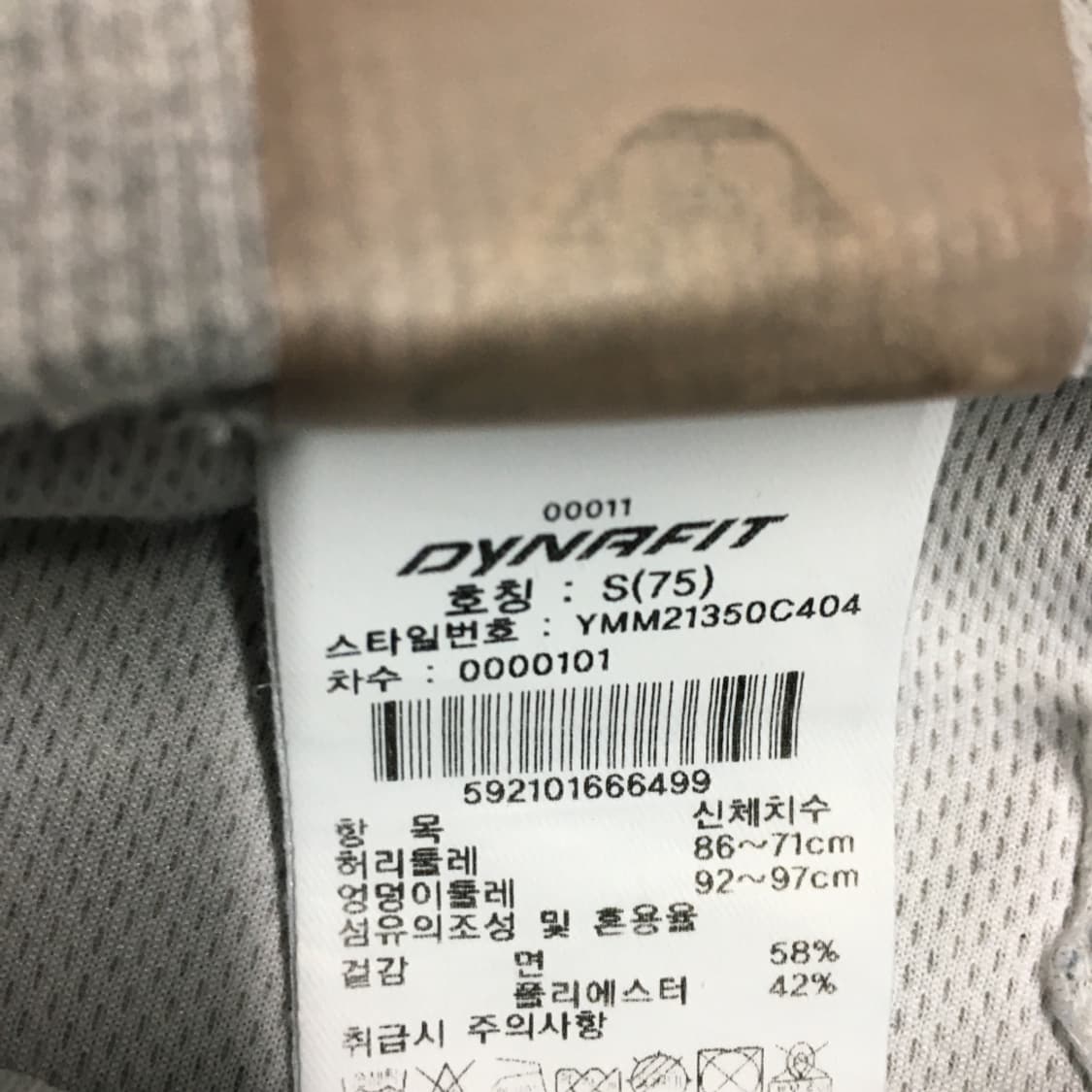 다이나핏 스웻 반바지 EE27 상품이미지2