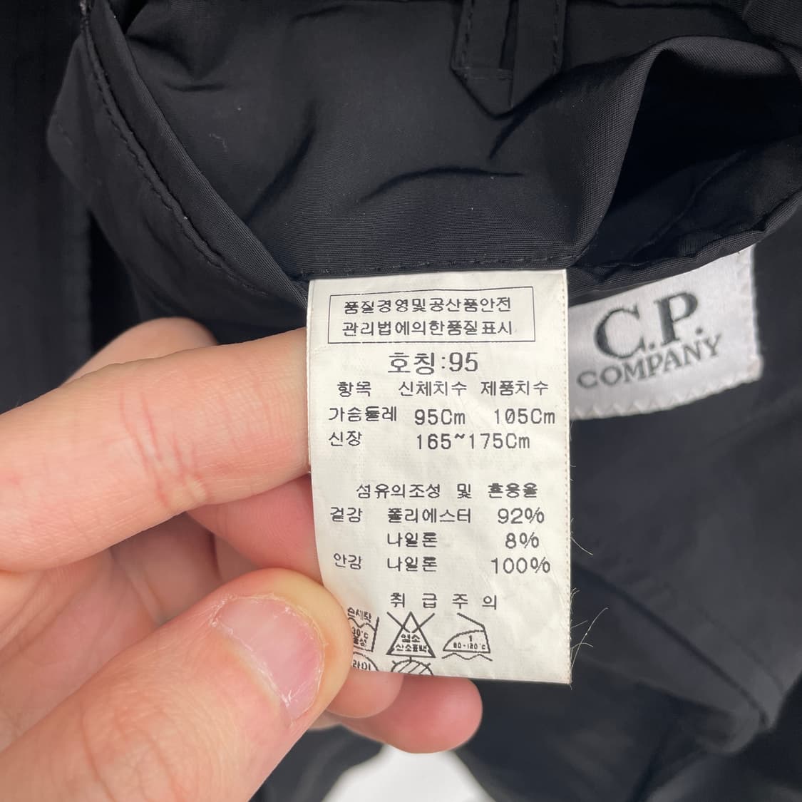 CP컴퍼니 나일론 블레이저 M 상품이미지4