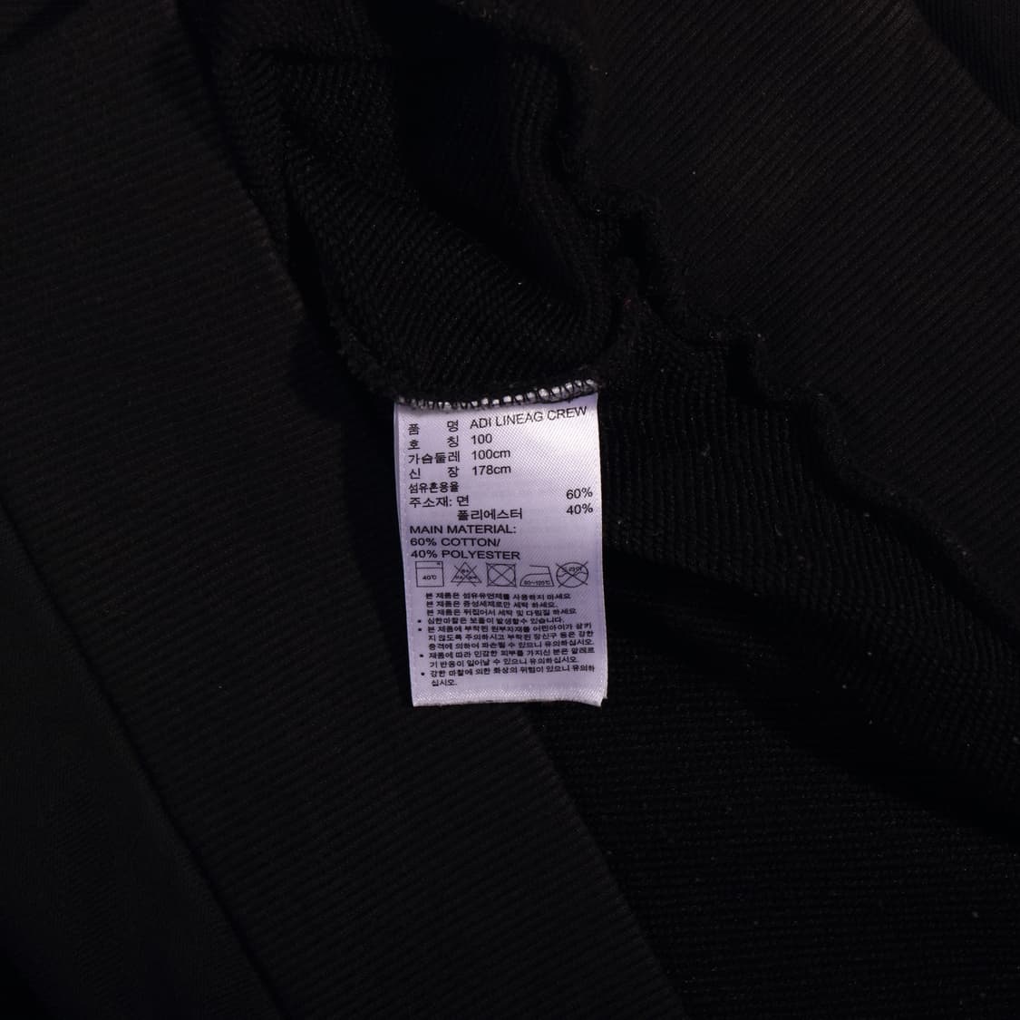 아디다스 프린팅 맨투맨 B728 상품이미지4