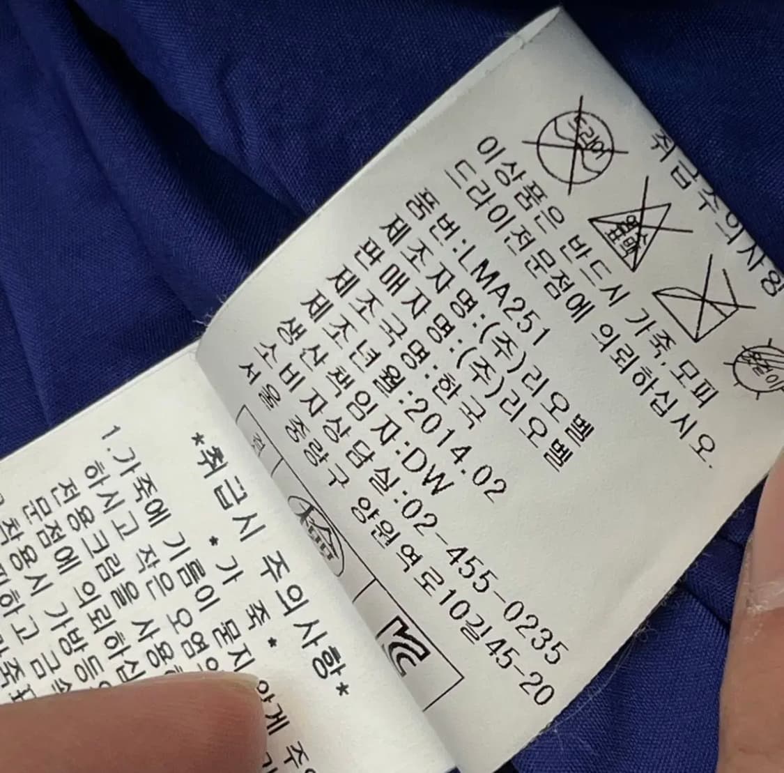 Lia Bell 리아벨 여성 양가죽 라이더 자켓 (91-96-165) 상품이미지6