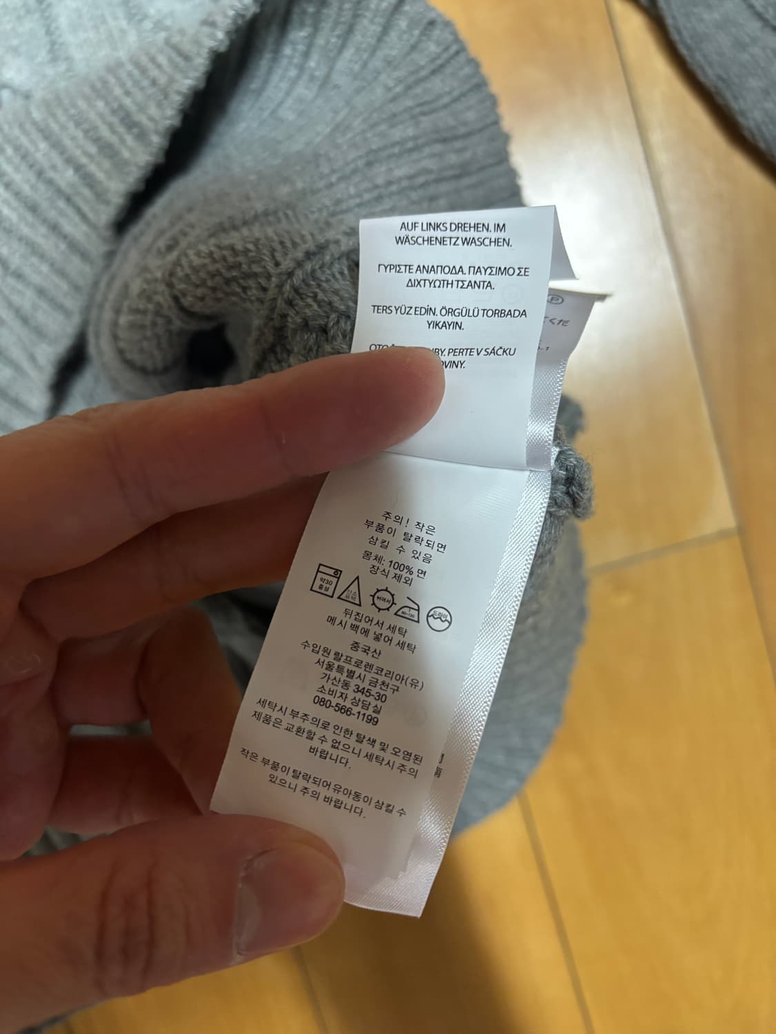 폴로 랄프로렌 케이블니트 그레이 XL 상품이미지5