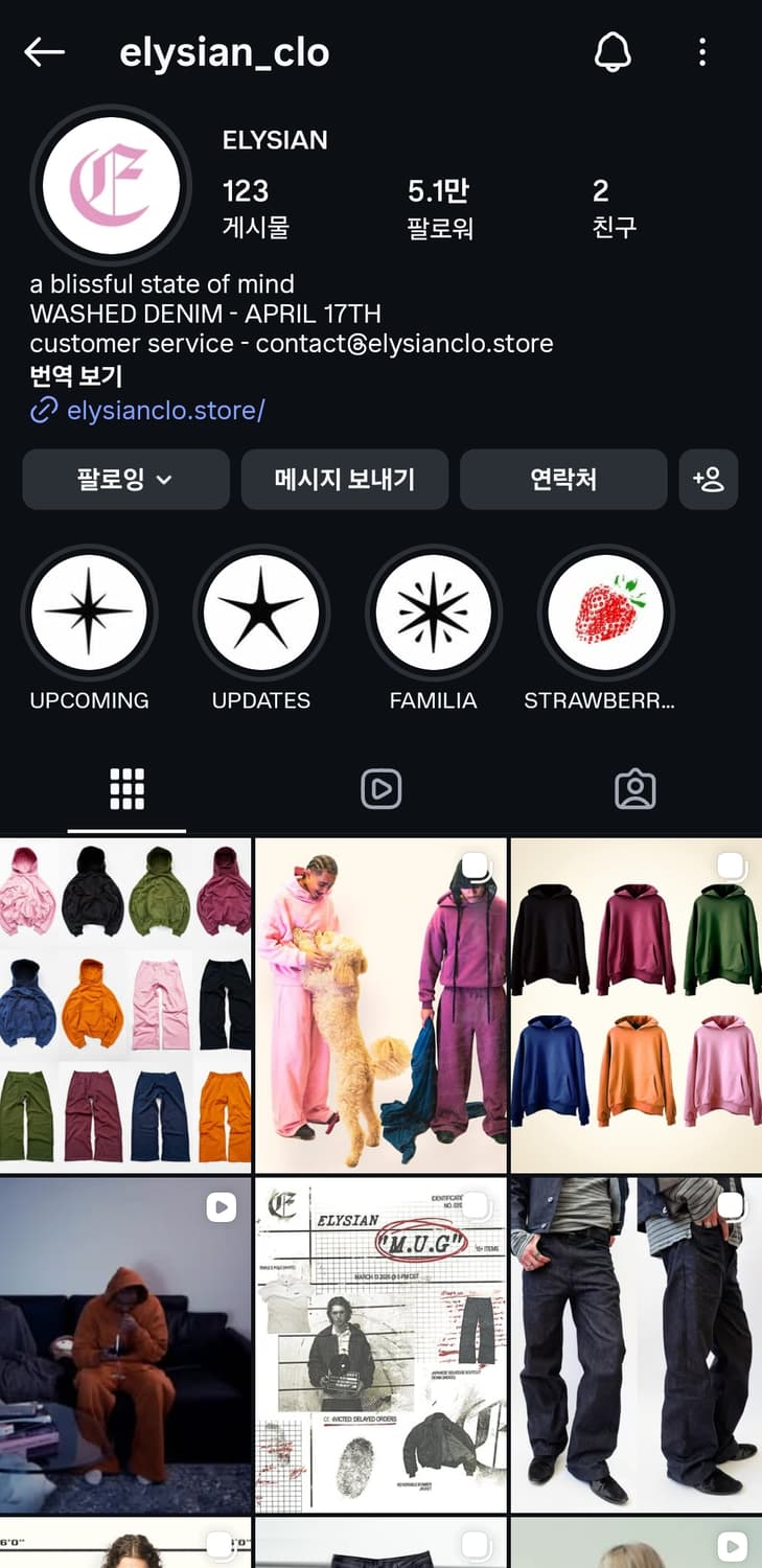 elysian japanese selvedge denim indigo 상품이미지1