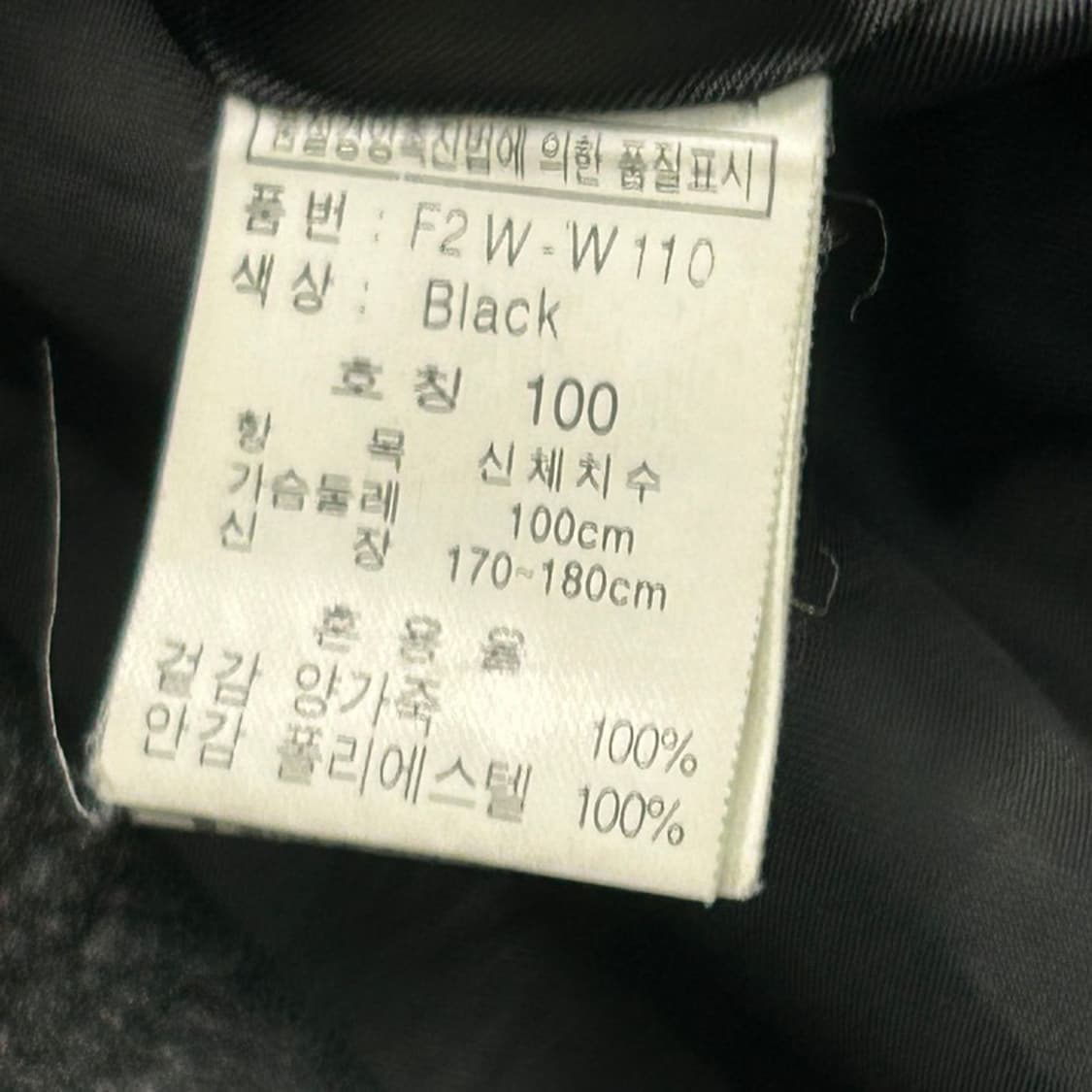 프라이아스 클래식 블랙 레더 자켓 100 상품이미지5