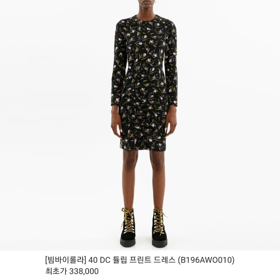 빔바이롤라(BIMBA Y LOLA) 튤립프린트 원피스 55 새상품 상품이미지1