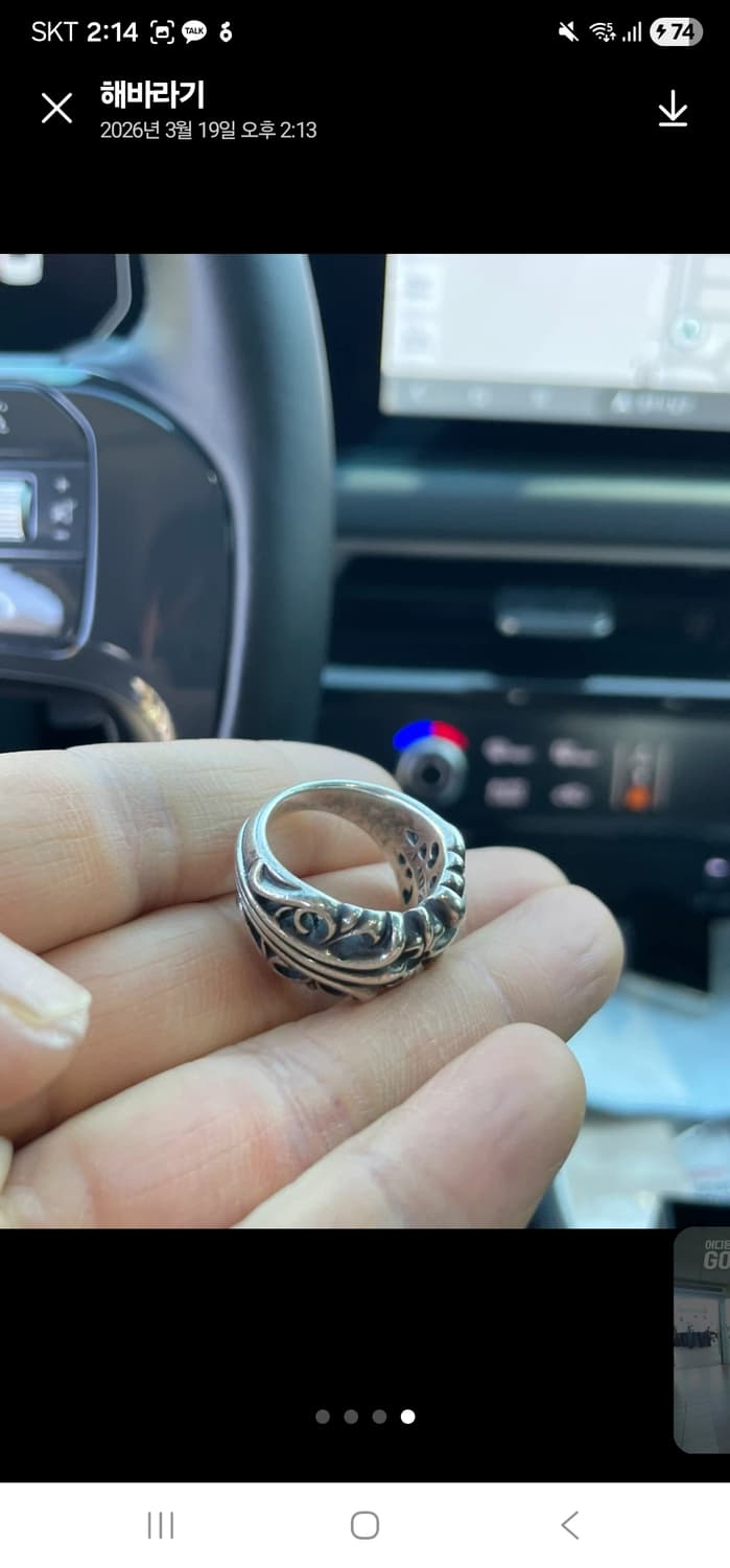 크롬하츠 K&t링 정품 사이즈 17호 상품이미지1