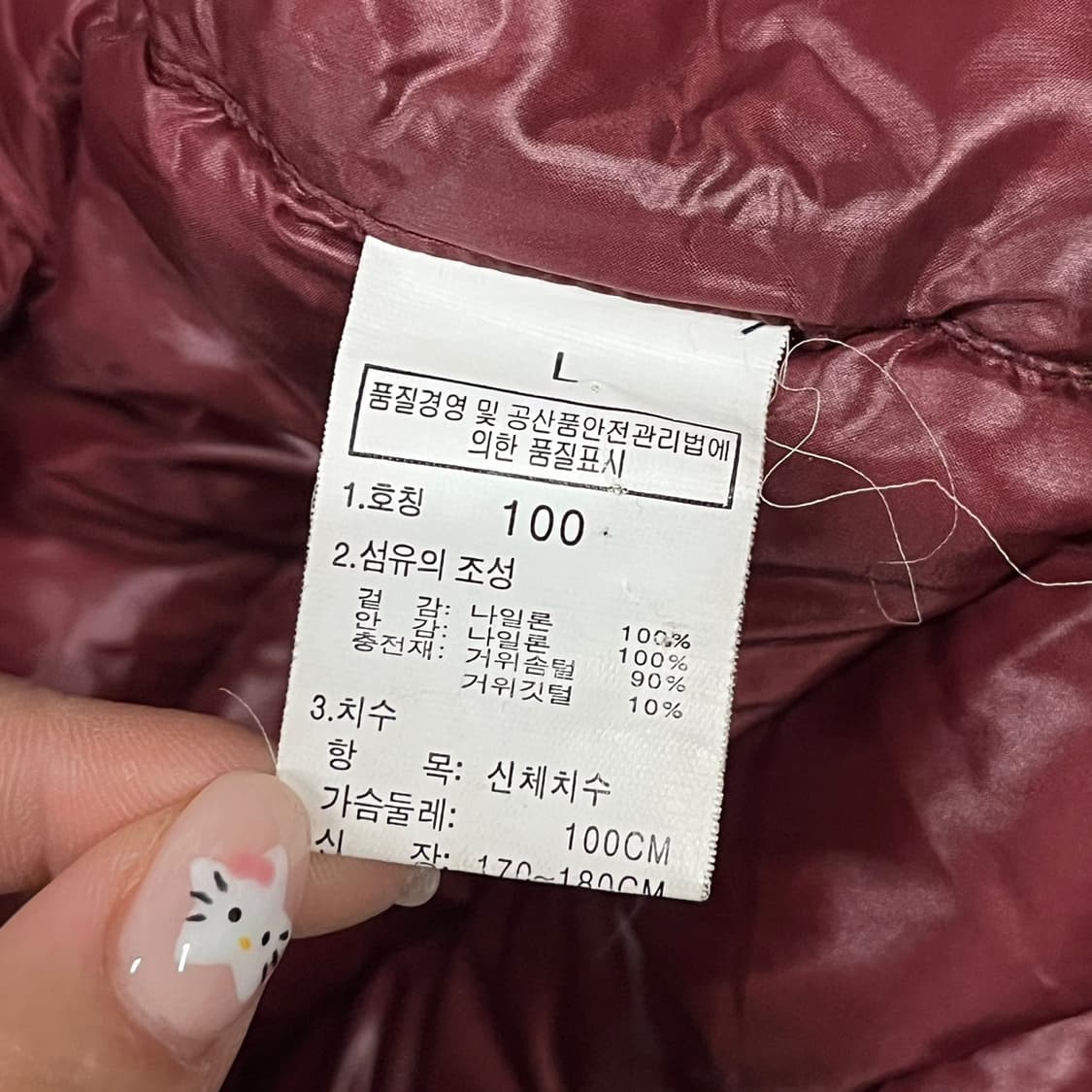 [정품/L] 노스페이스 써밋 패딩 버건디 b13 상품이미지6