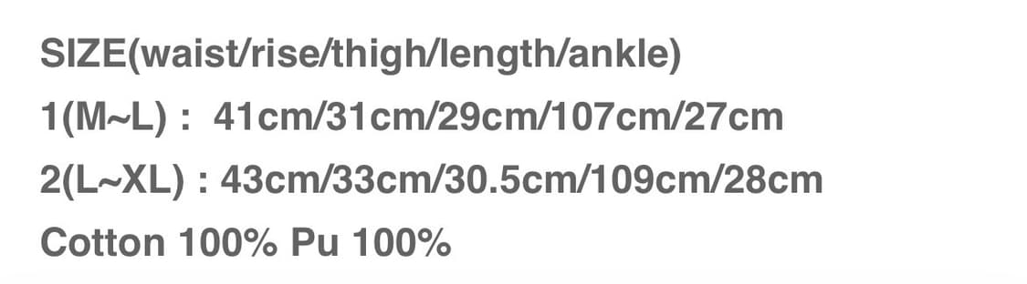 퍼스널 오브젝트 임발란스 레더 데님 2 상품이미지2