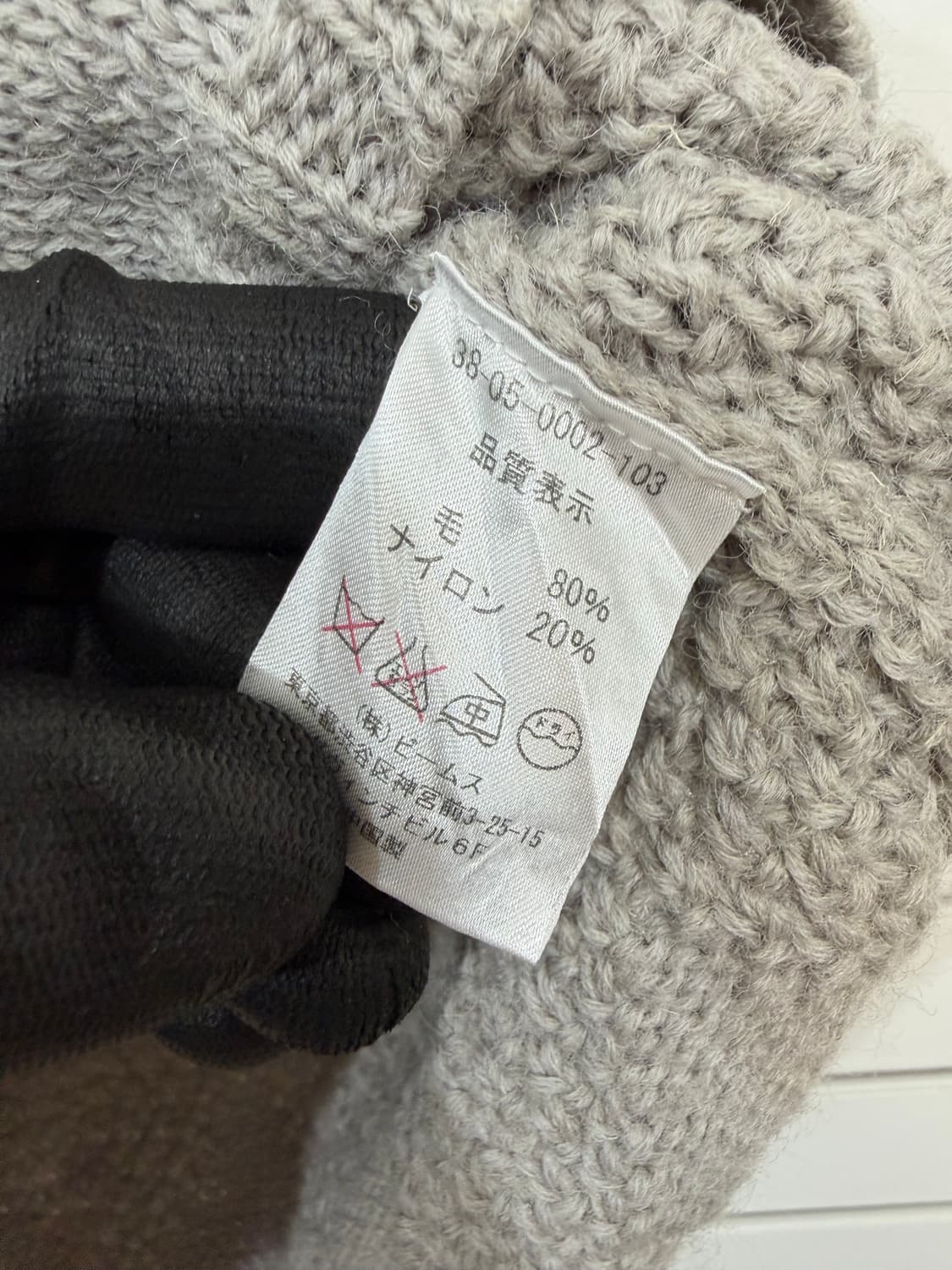 BEAMS + 니트 베스트 상품이미지6