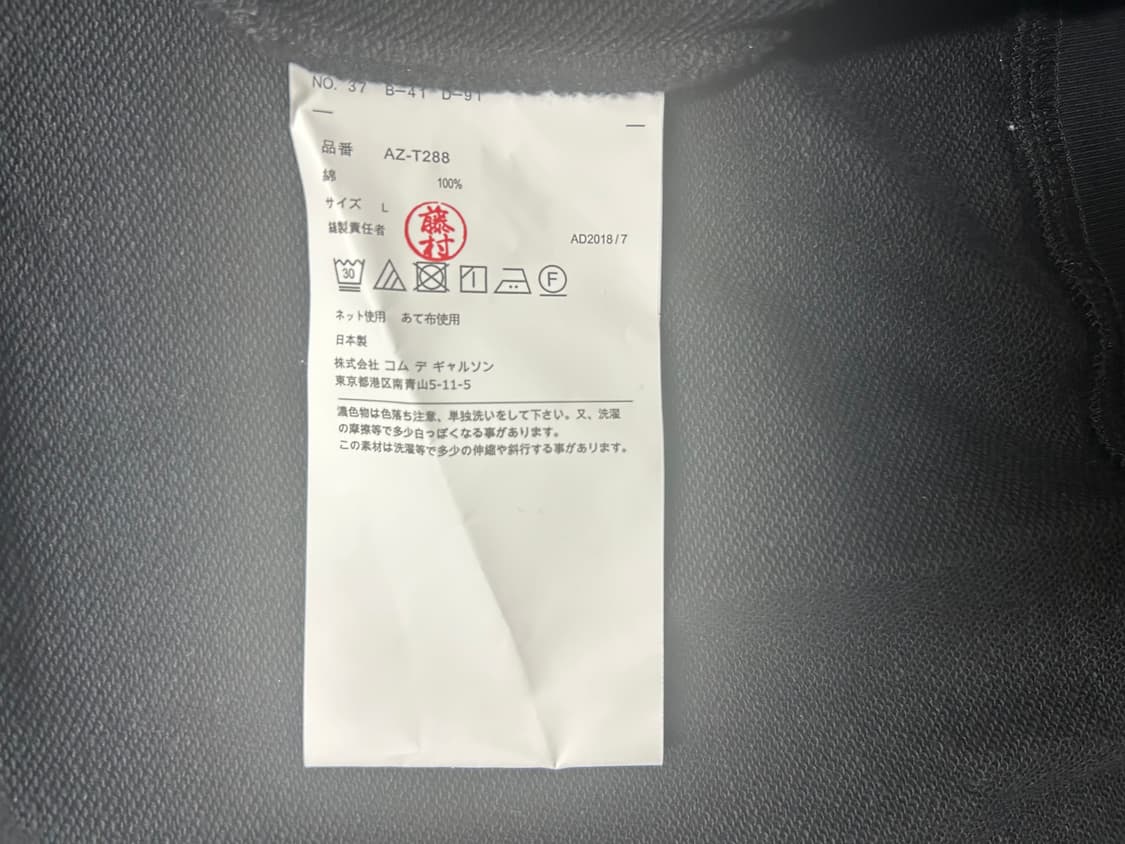 CDG 블랙 후드집업 상품이미지3