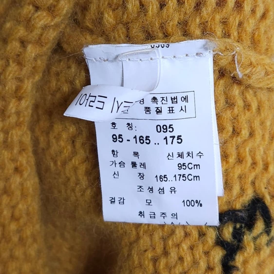 여성66)thursday island 써스데이아일랜드 뜨게짜임 니트가디건 상품이미지9