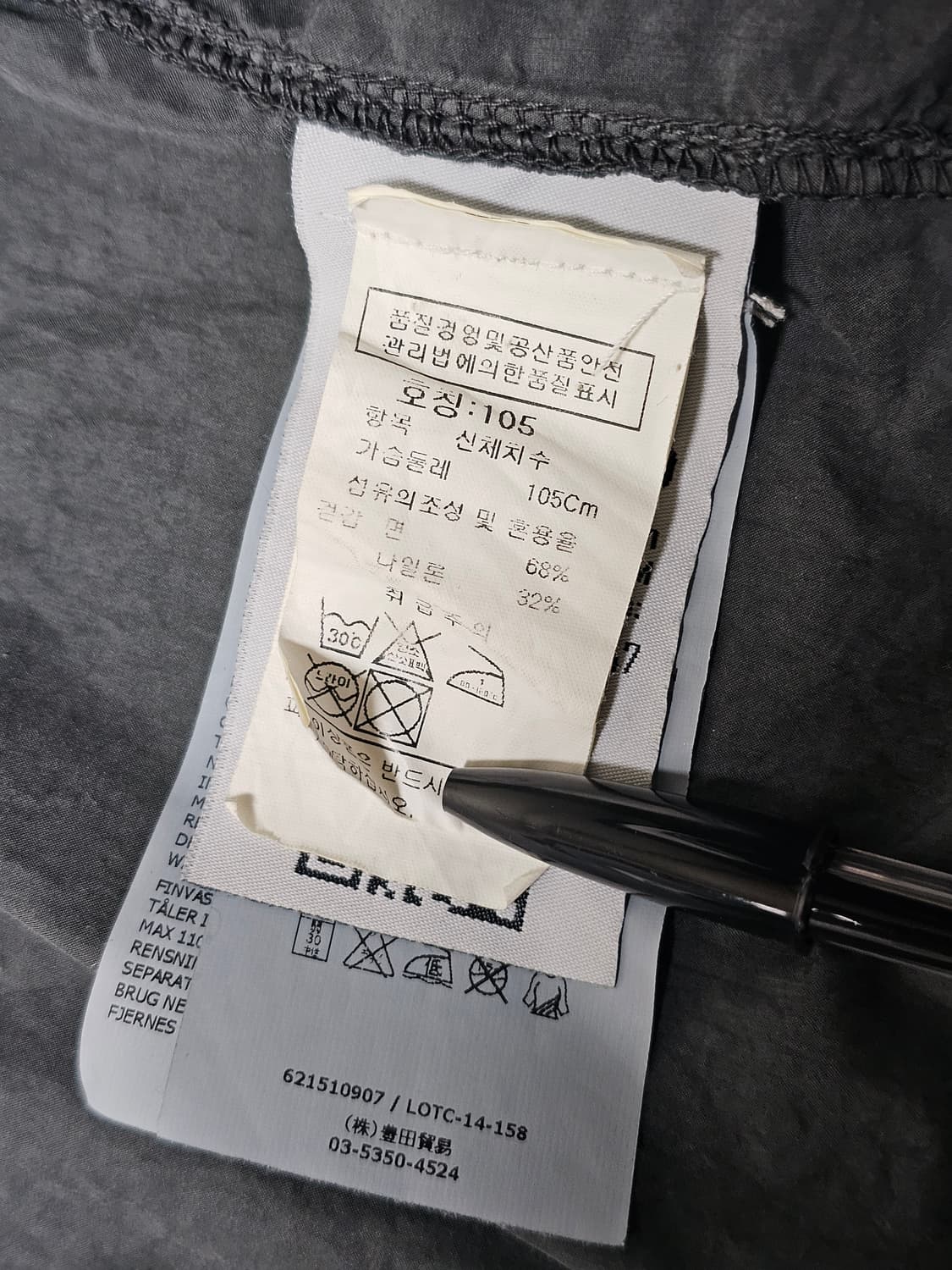 스톤아일랜드 나일론메탈 후드 자켓 상품이미지9