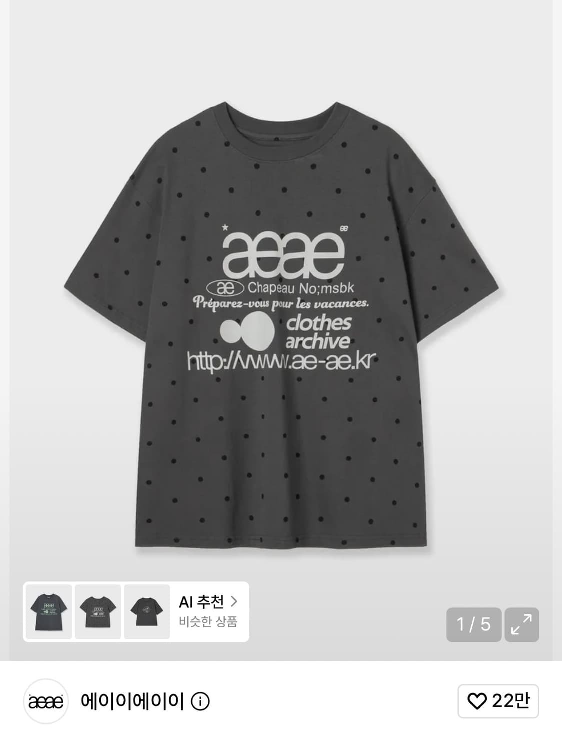 Aeae WEB LOGO DOT T-SHIRTS [CHARCOAL] 상품이미지1