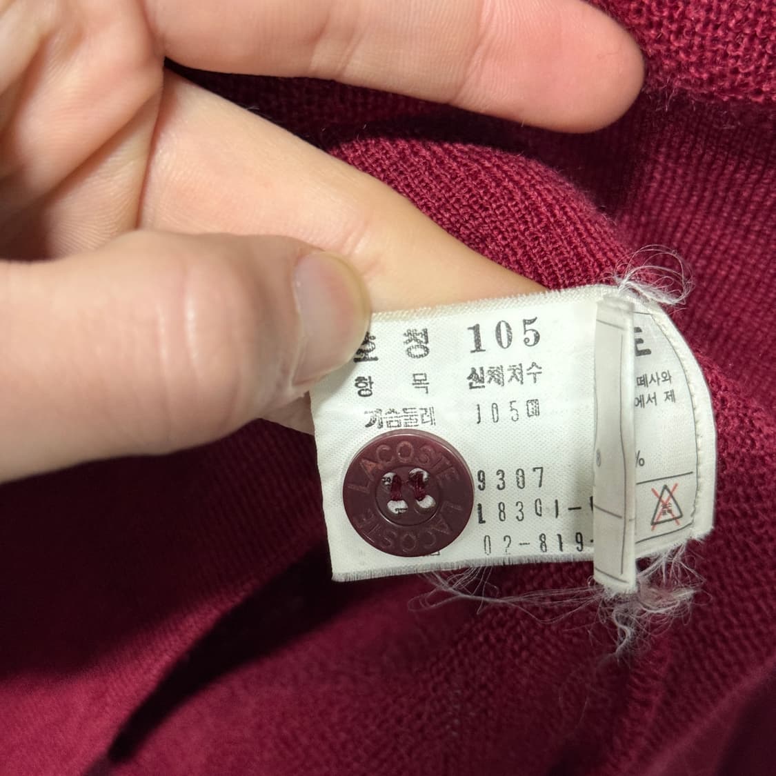 라코스테 서광 버진 울100% 원 포인트 가디건 상품이미지6