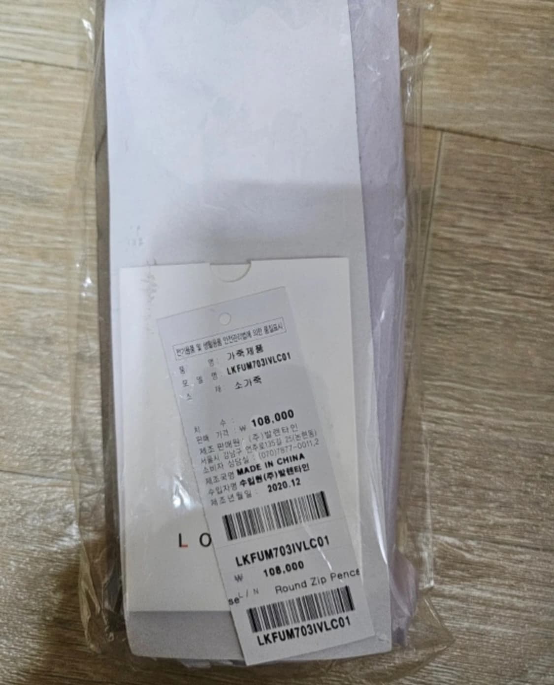 러브캣 라운드 펜슬 케이스 상품이미지2