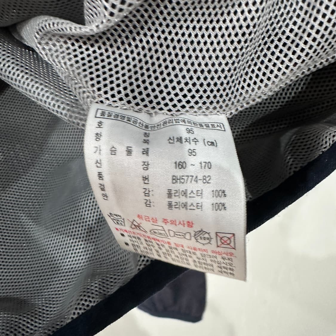 라코스테 바람막이 자켓 M 상품이미지4