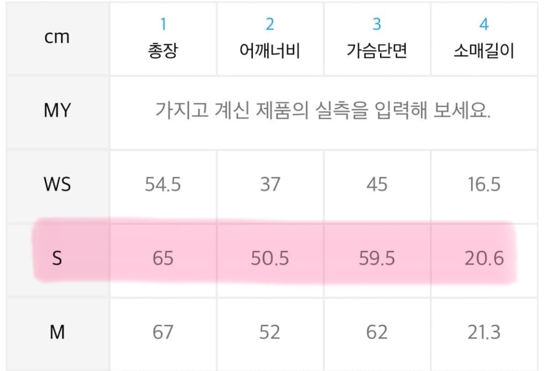세터 로고 자수 보야지 반팔 티셔츠 리조트 아이보리 S  상품이미지9