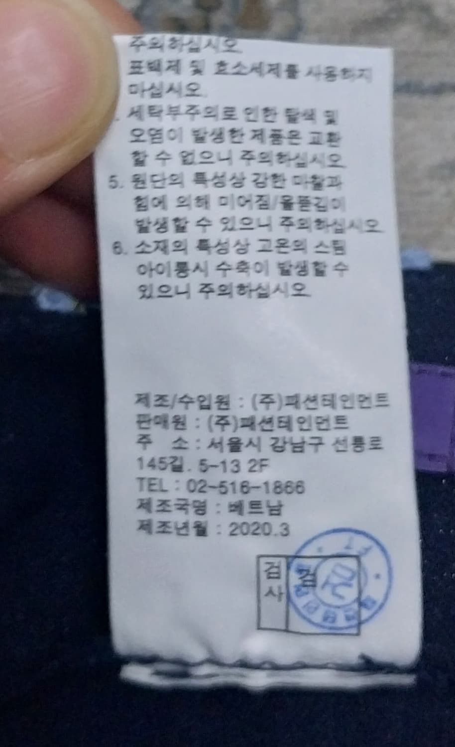 ANNA SUI 플라워 레이스 롱 스커트 66(27-29) 상품이미지5