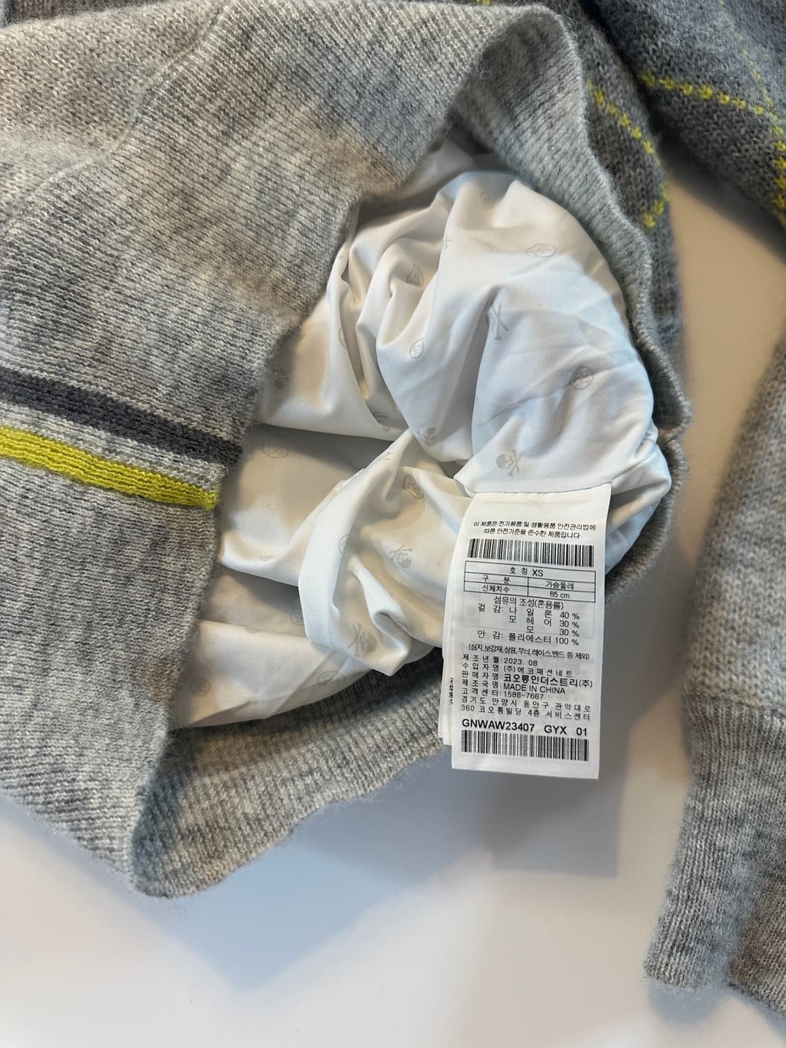 (새상품)지포어 아가일바람막이후드(XS) 상품이미지6