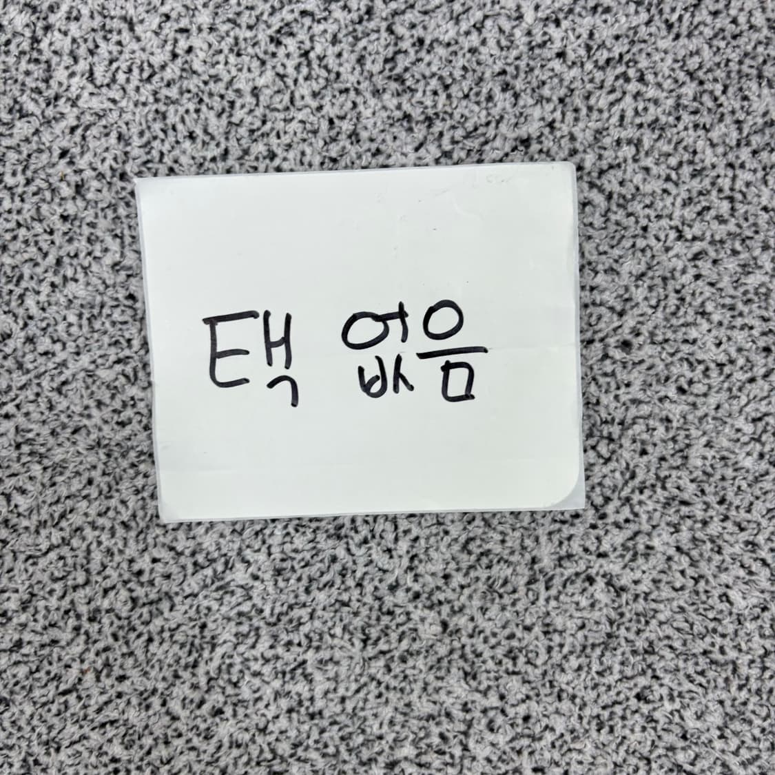 XL S로고 여성 기모 조거 바지 팬츠0317J 상품이미지5