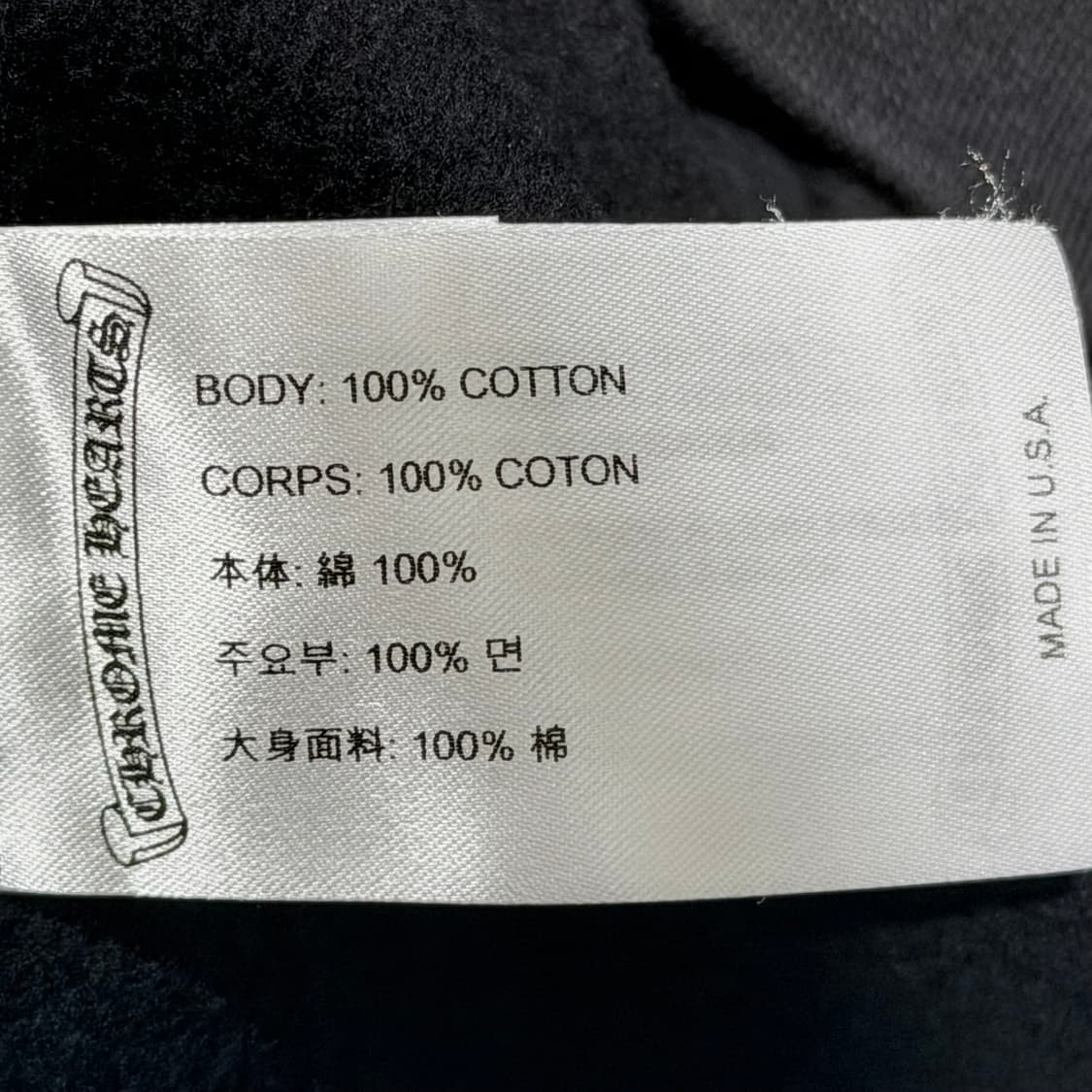 (A+/XL) / 크롬하츠 메이플소프 후드티 블랙 상품이미지8