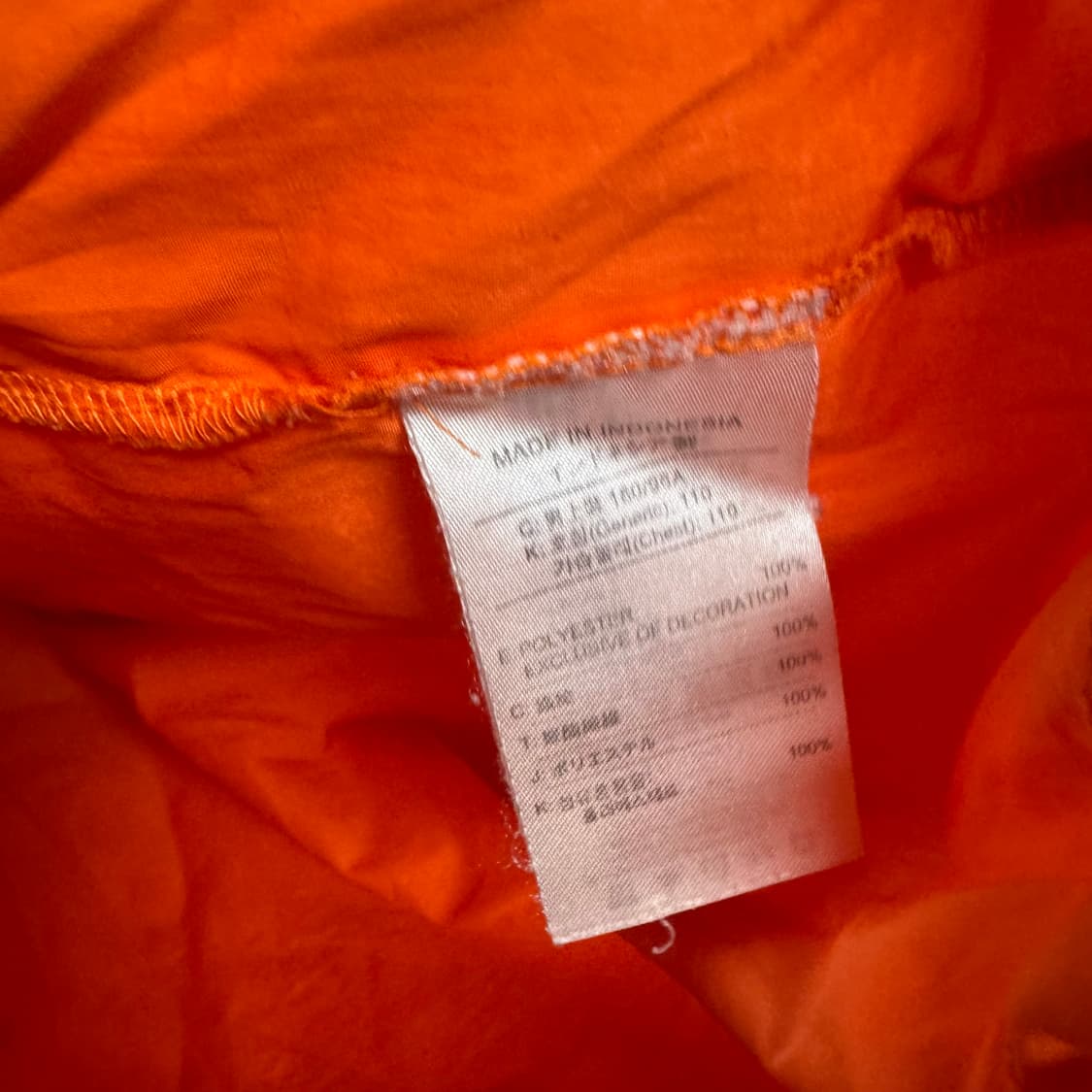 나이키sb 로고 바람막이자켓 상품이미지4