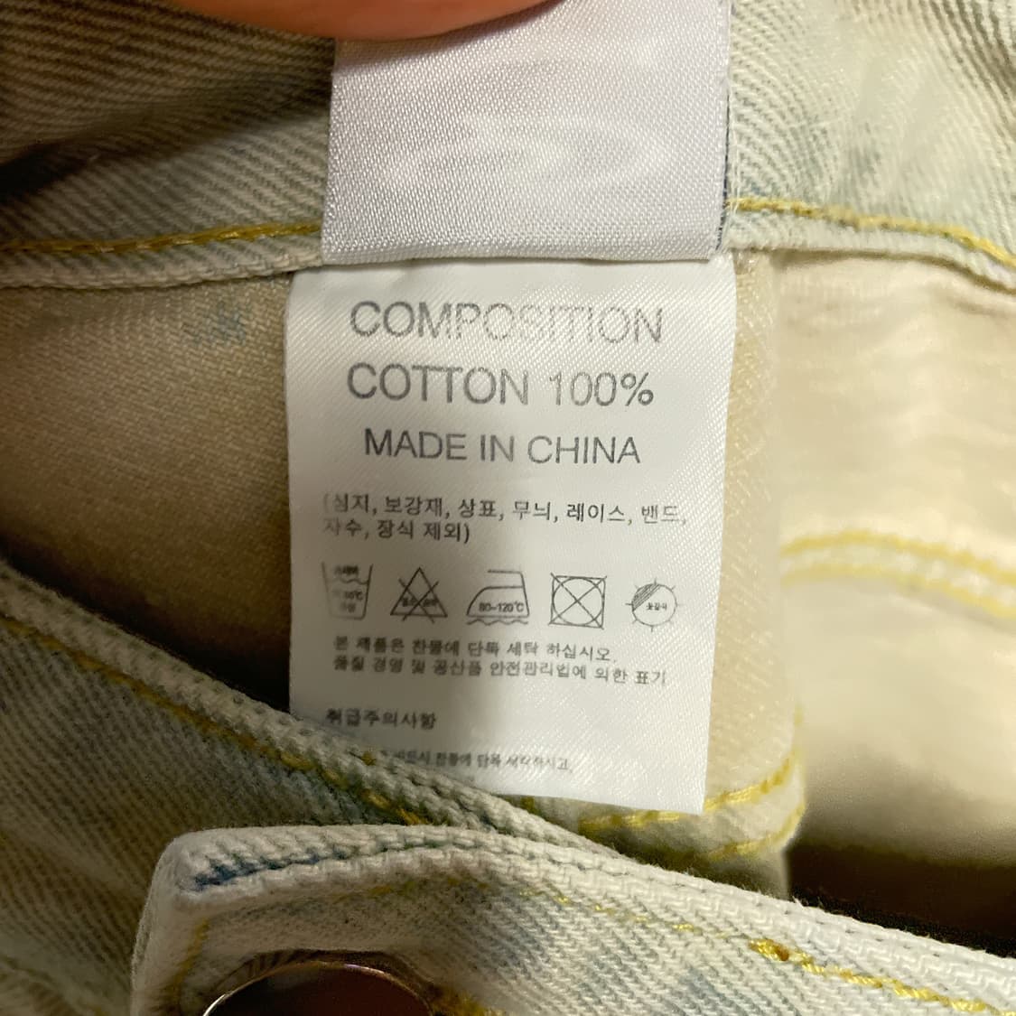 트래블 밀 데님 리벳 벌룬 팬츠 블리치드 블루 상품이미지7