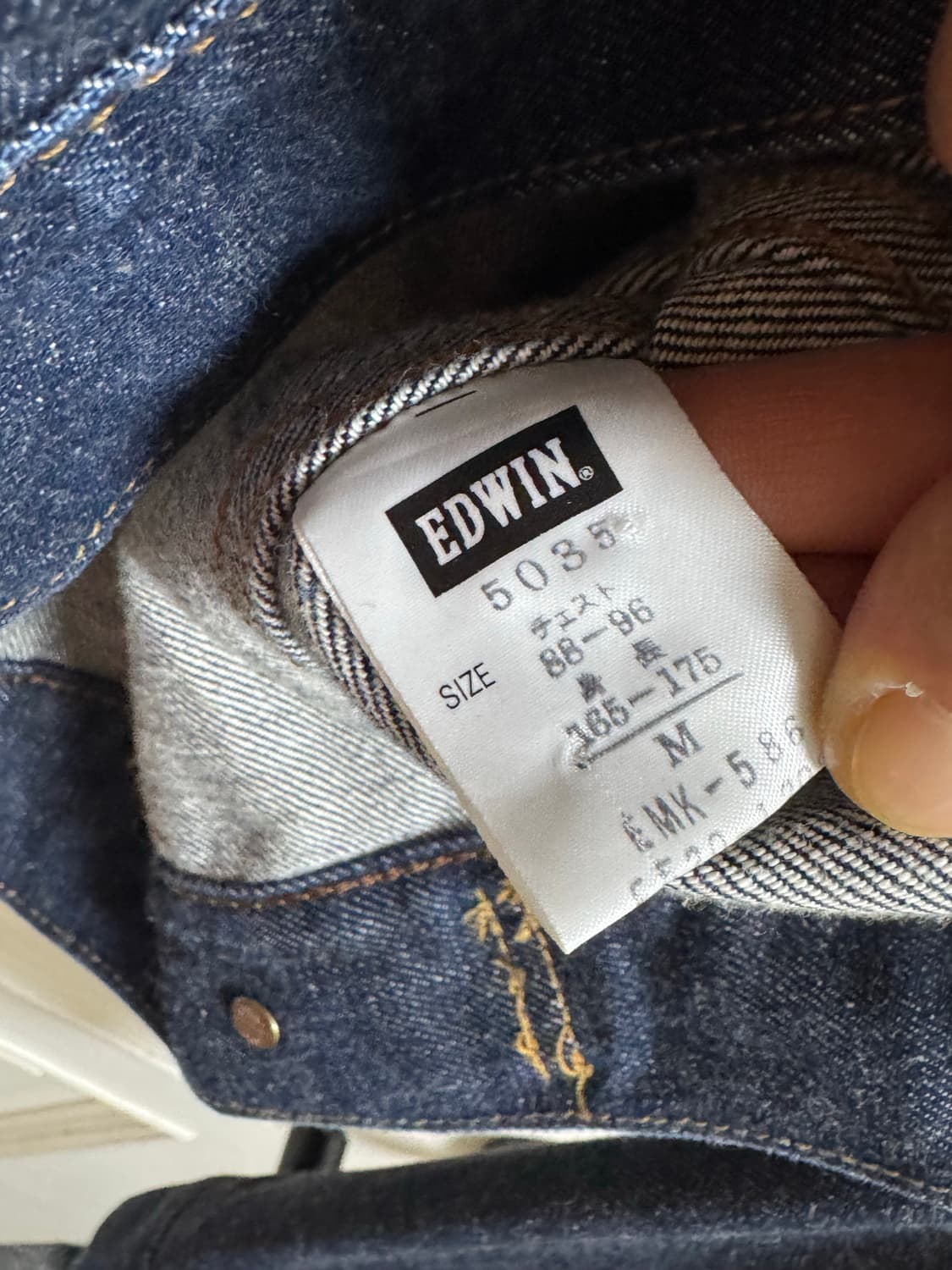 에드윈 Edwin 인디고 데님 자켓 상품이미지6