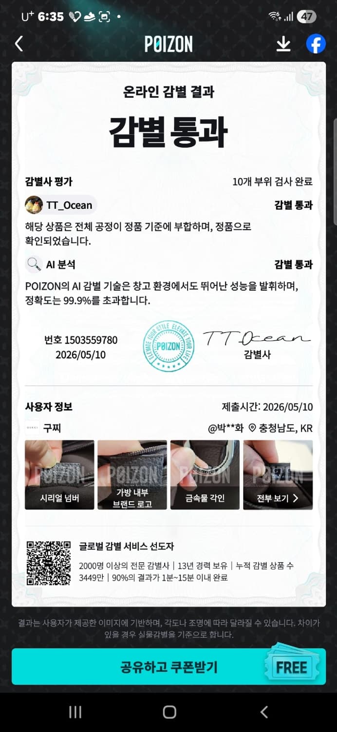 구찌(Gucci)의 애비 D링 호보백 상품이미지2