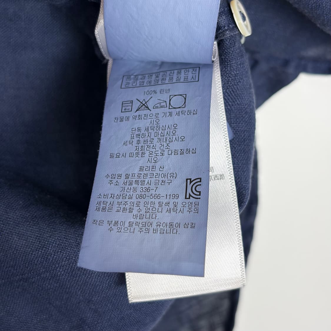 폴로 랄프로렌 풀오버 린넨 반팔 셔츠 상품이미지8
