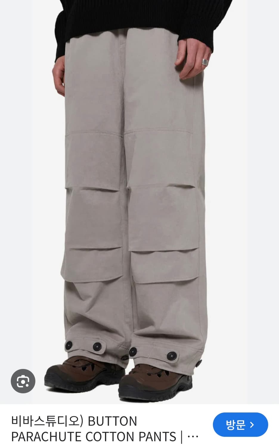비바스튜디오 버튼 파라슈트 코튼 팬츠 L(29~30) 상품이미지1