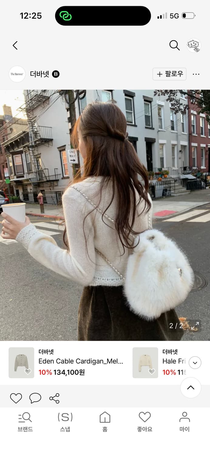 [새상품] 더바넷 프릴 모헤어 가디건 : 구매가 128,000 상품이미지2