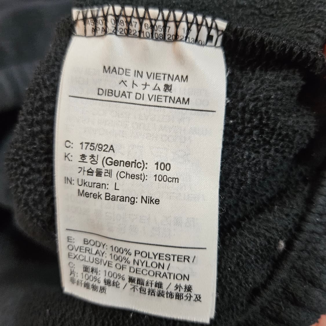 나이키 (Nike) 플리스 트레이닝 세트 셋업 L size 상품이미지5