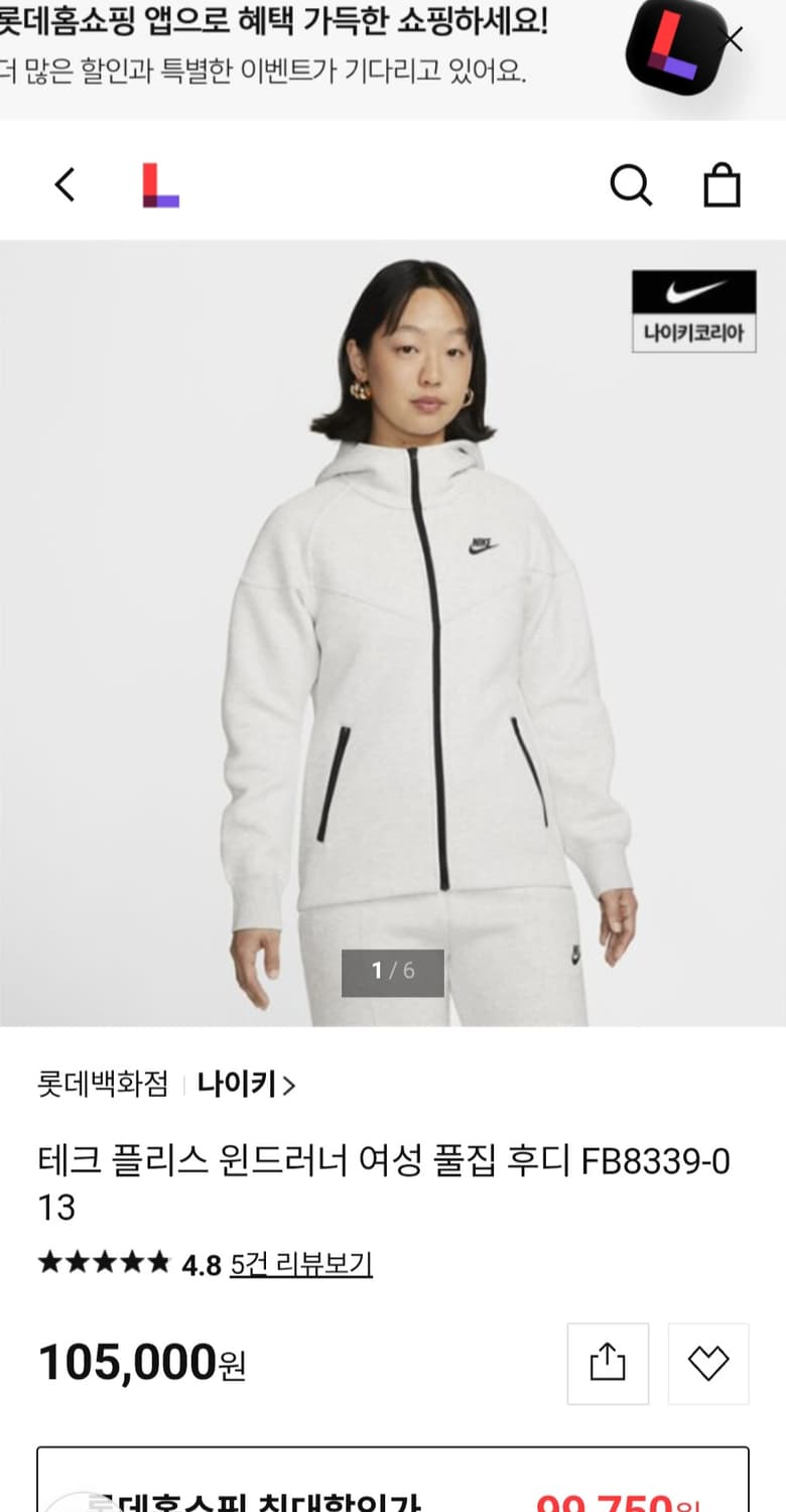 나이키 테크 플리스 윈드러너 풀집 후디 FB8339-013 테크팩 집업  상품이미지2