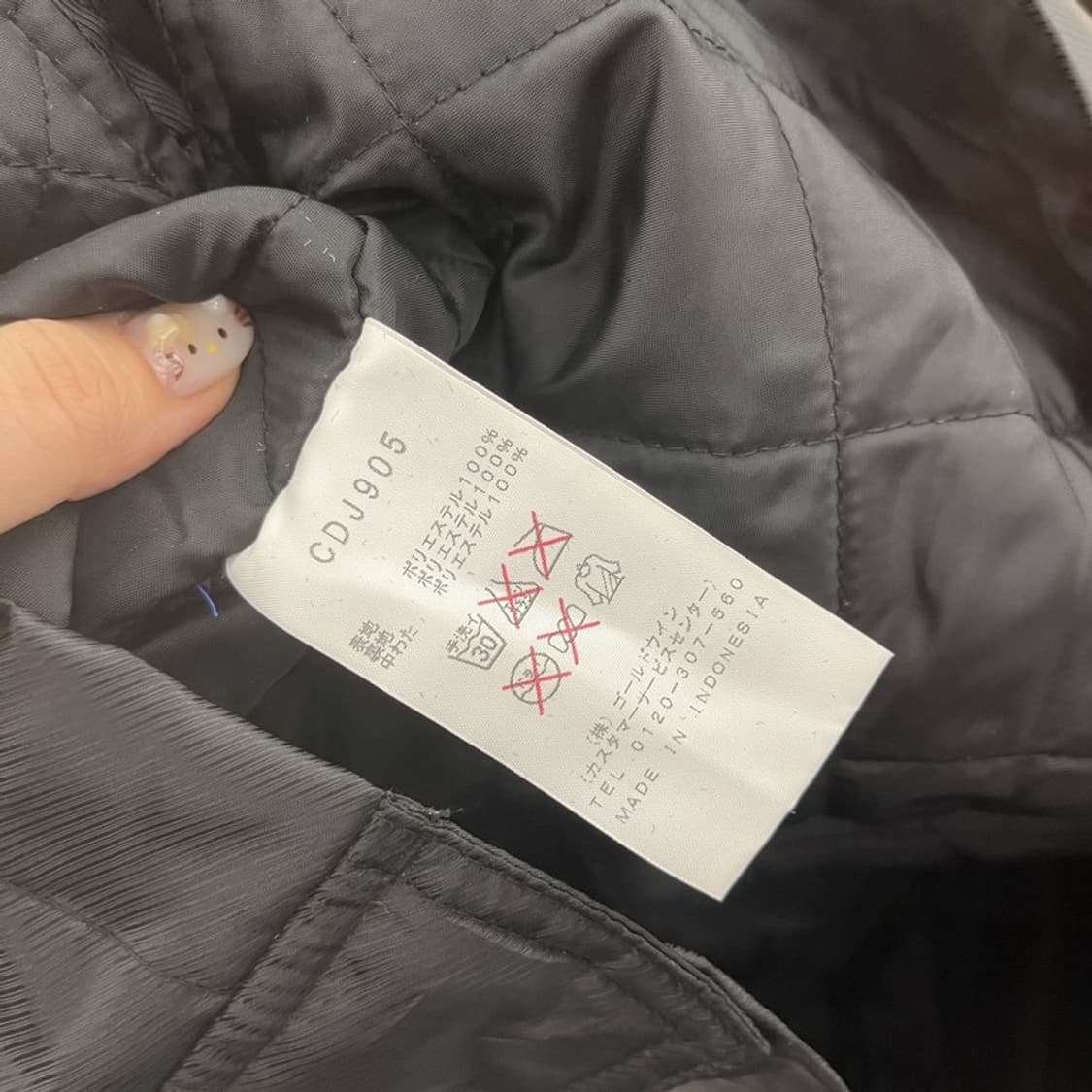 챔피온 재팬 올드스쿨 검골 누빔 돕바 자켓 90 C05947 상품이미지4