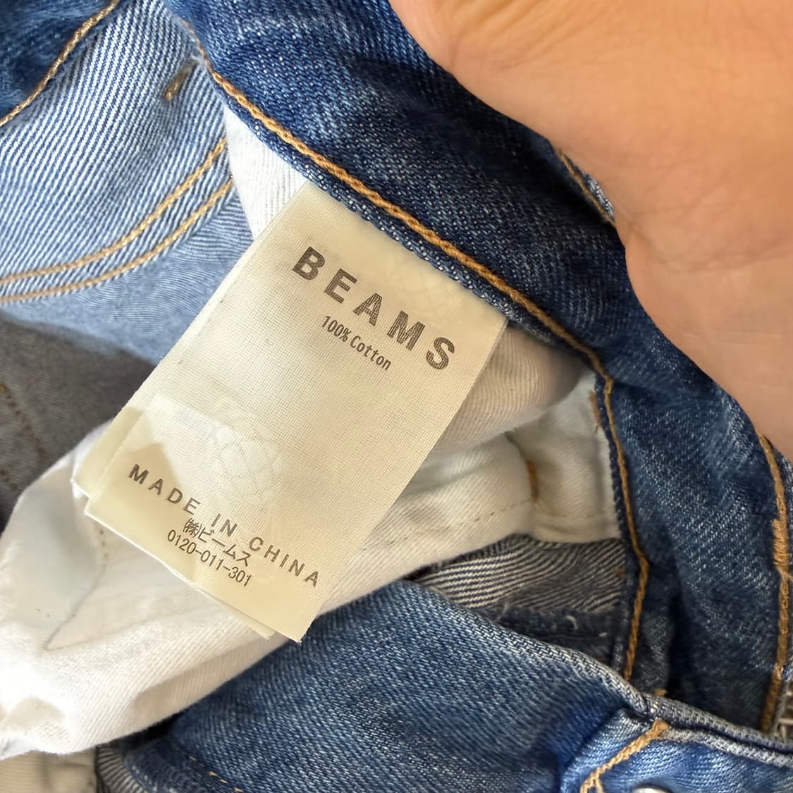 빔즈 데님 팬츠 (M/33) 상품이미지6