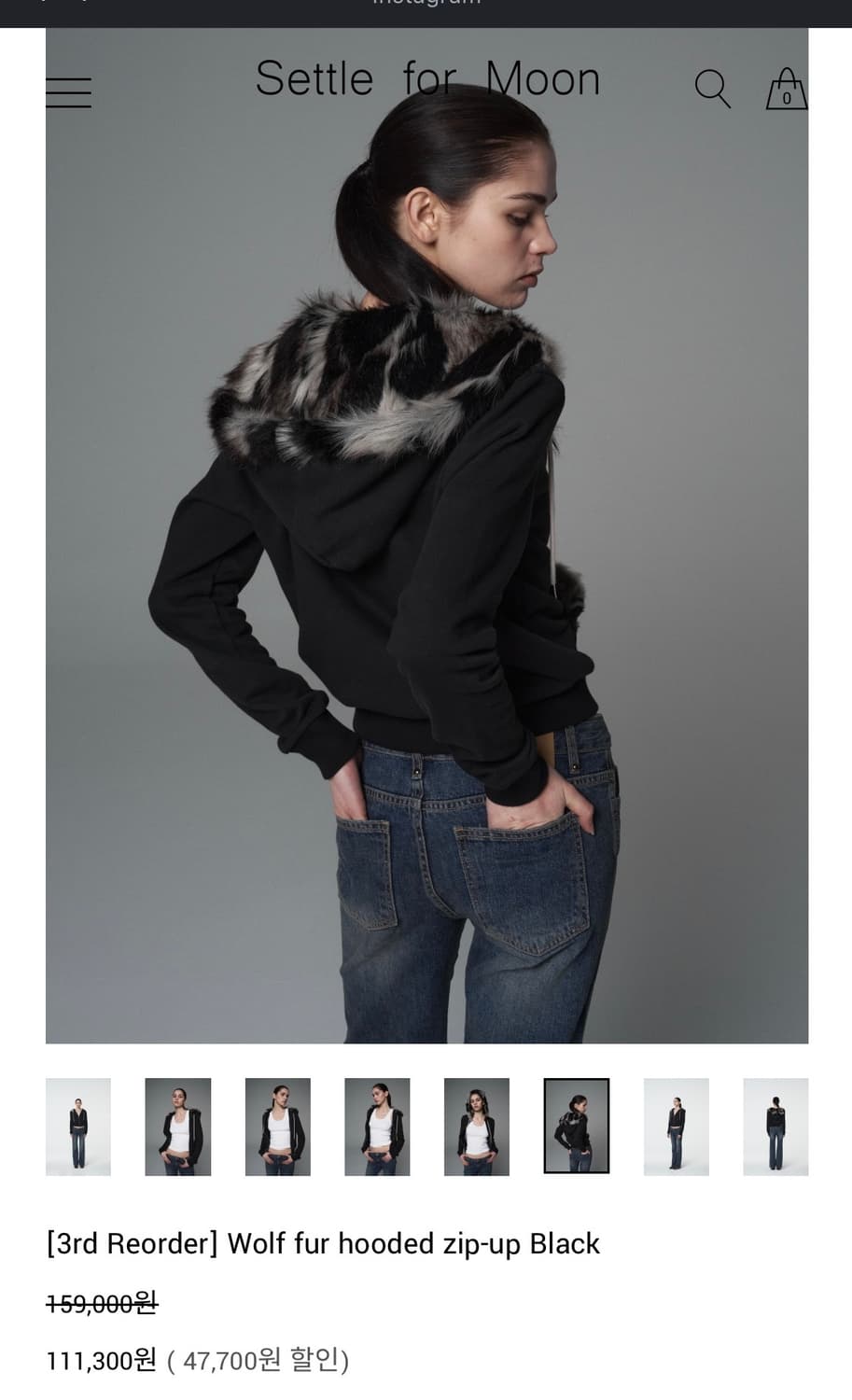 settle for moon 울프털 후드집업 상품이미지3