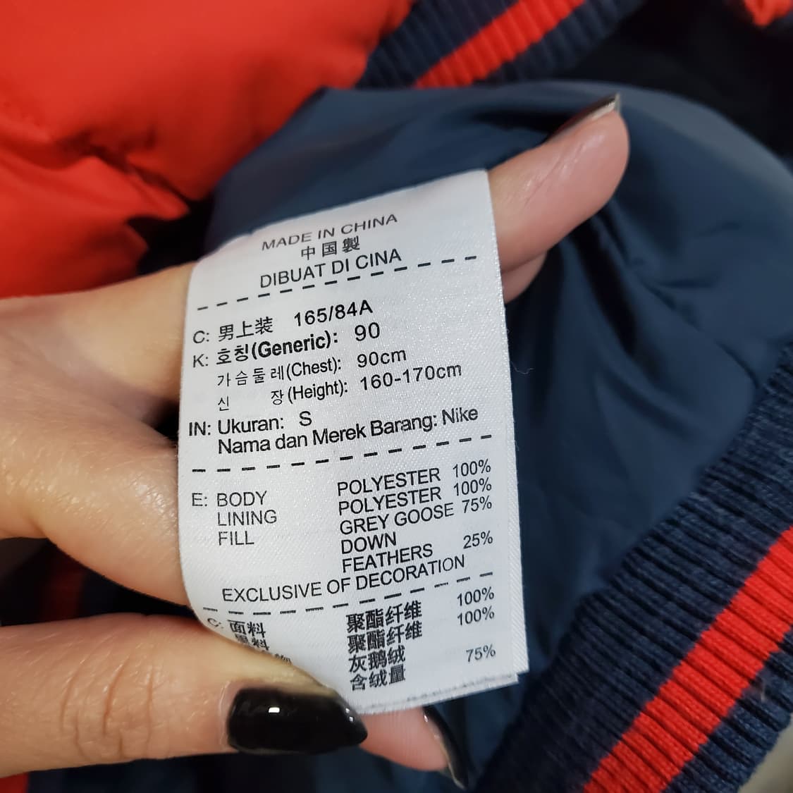 나이키 구스다운 조끼 패딩  상품이미지6