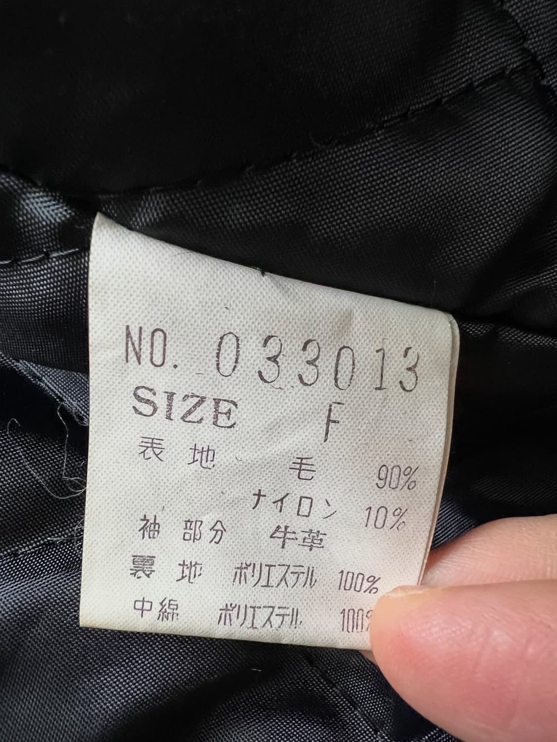 ABAHOUSE 아바하우스 아이스하키 바시티 자켓 상품이미지7