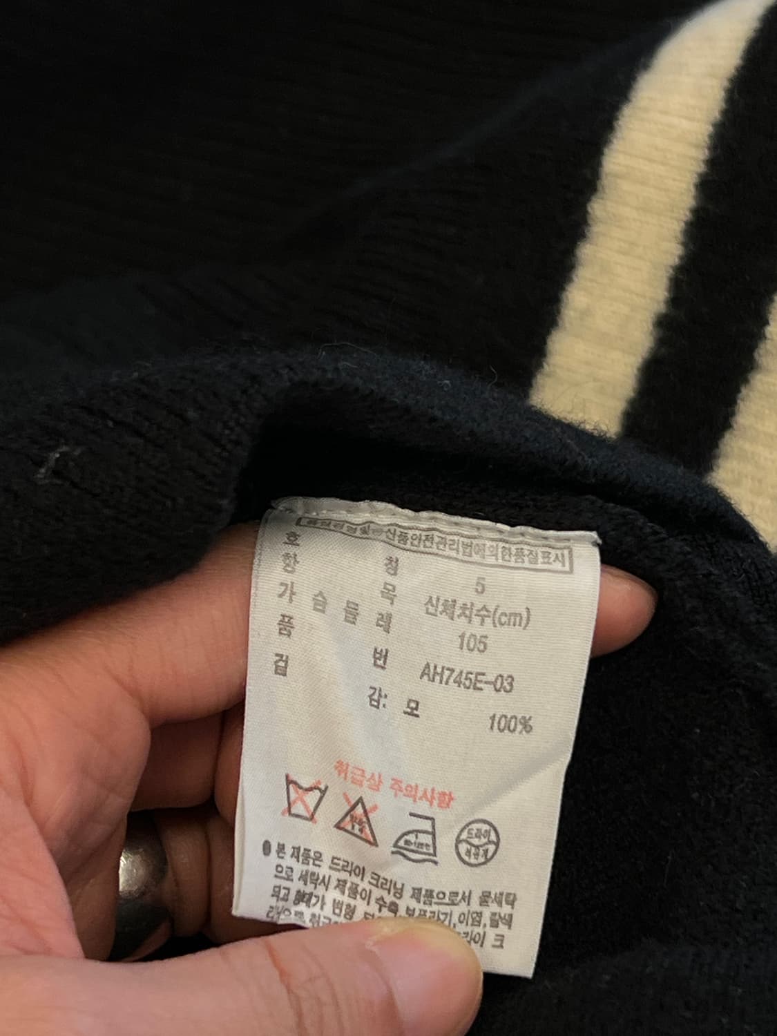 라코스테 니트 집업 자켓 처분  상품이미지4