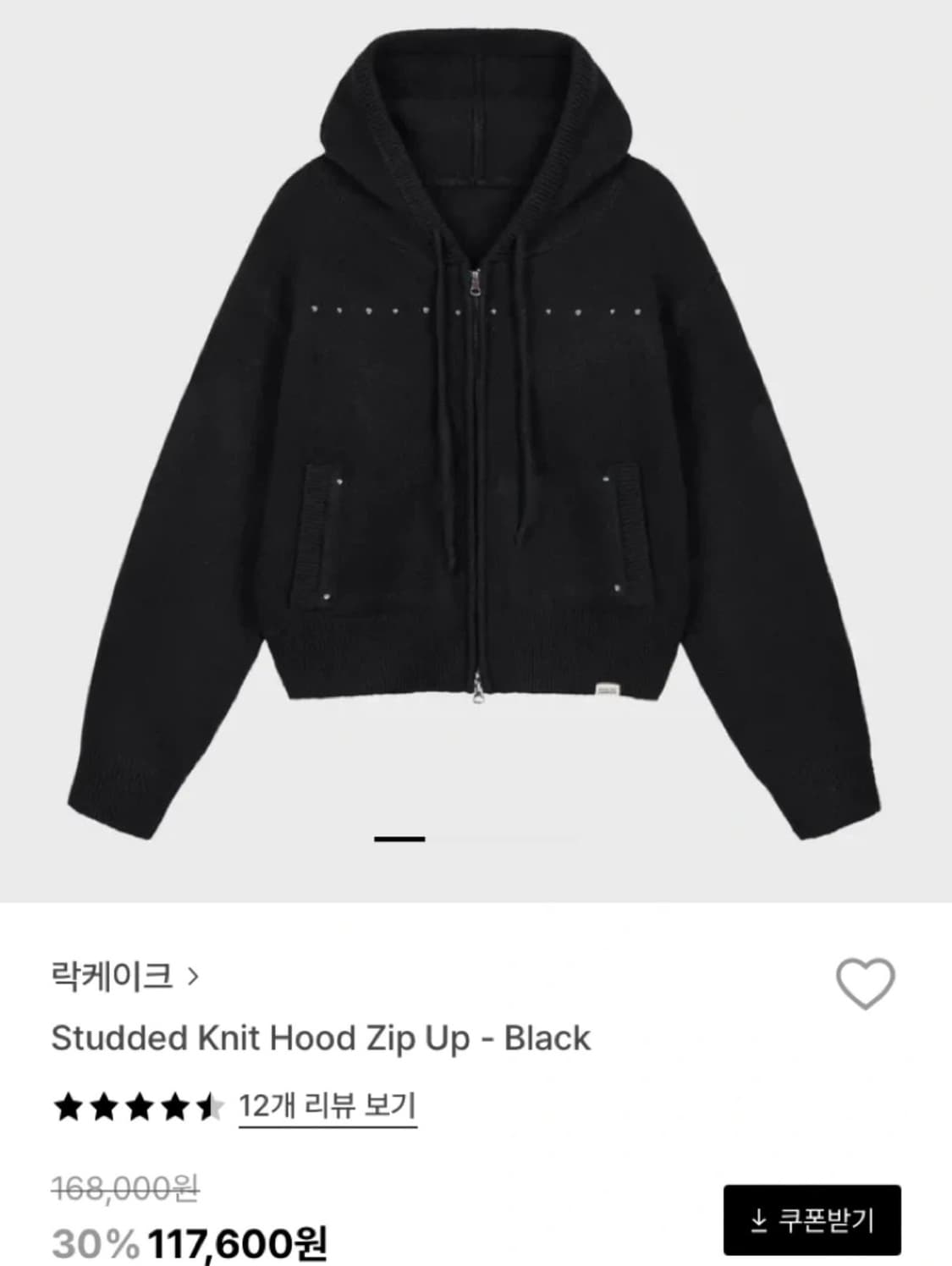 락케이크 스터드 니트 Hood Zip Up 상품이미지1