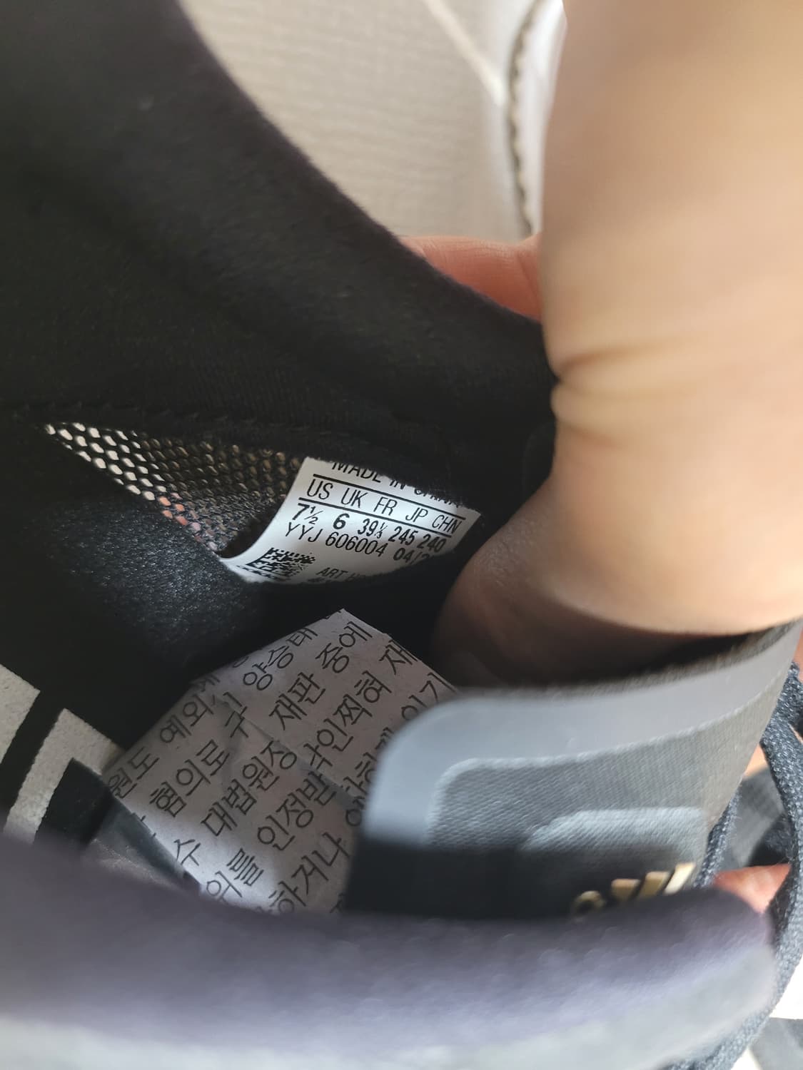 아디다스 아디제로 아디오스 6  245 상품이미지6