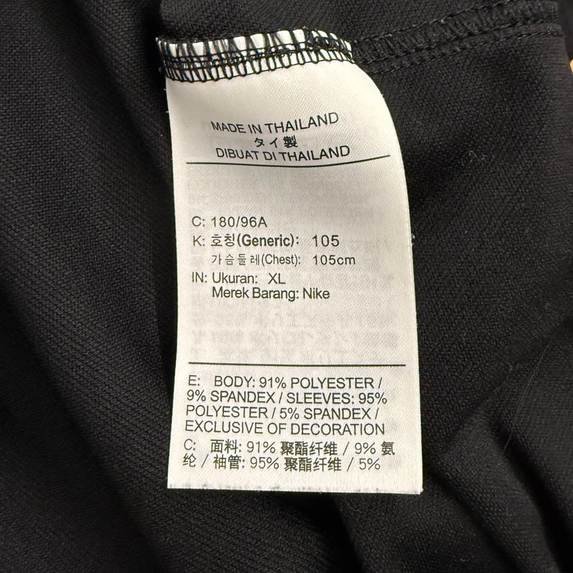 [정품/XL] 나이키 드라이핏 스트라이크 드릴 탑 b17 상품이미지7
