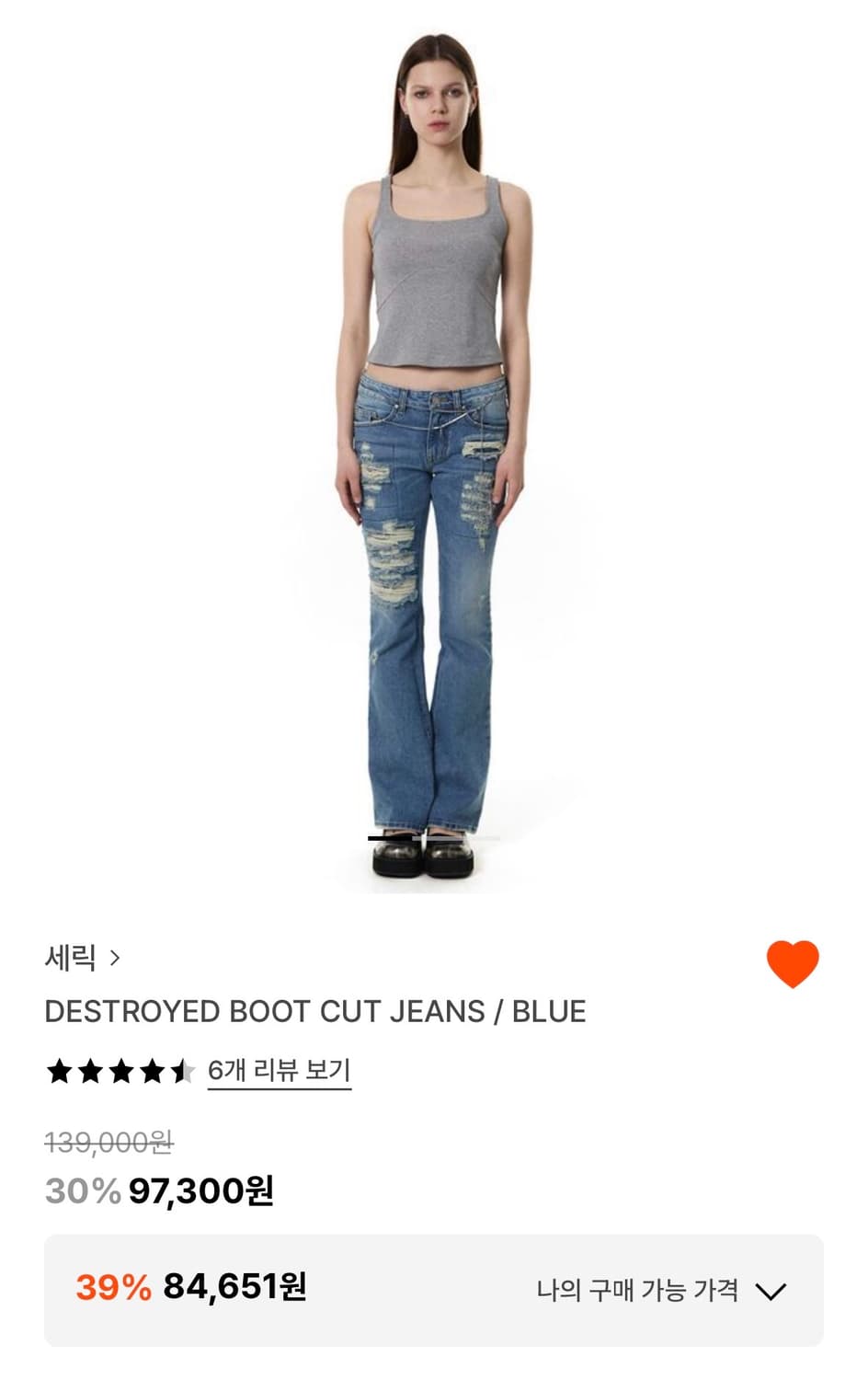 세릭 디스트로이드 부츠컷 데님 1사이즈 상품이미지1