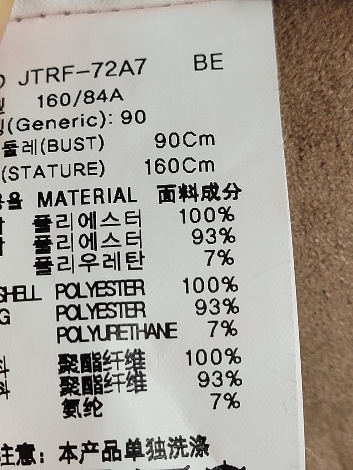 쥬시쥬디 양면 뽀글이 무스탕 상품이미지9