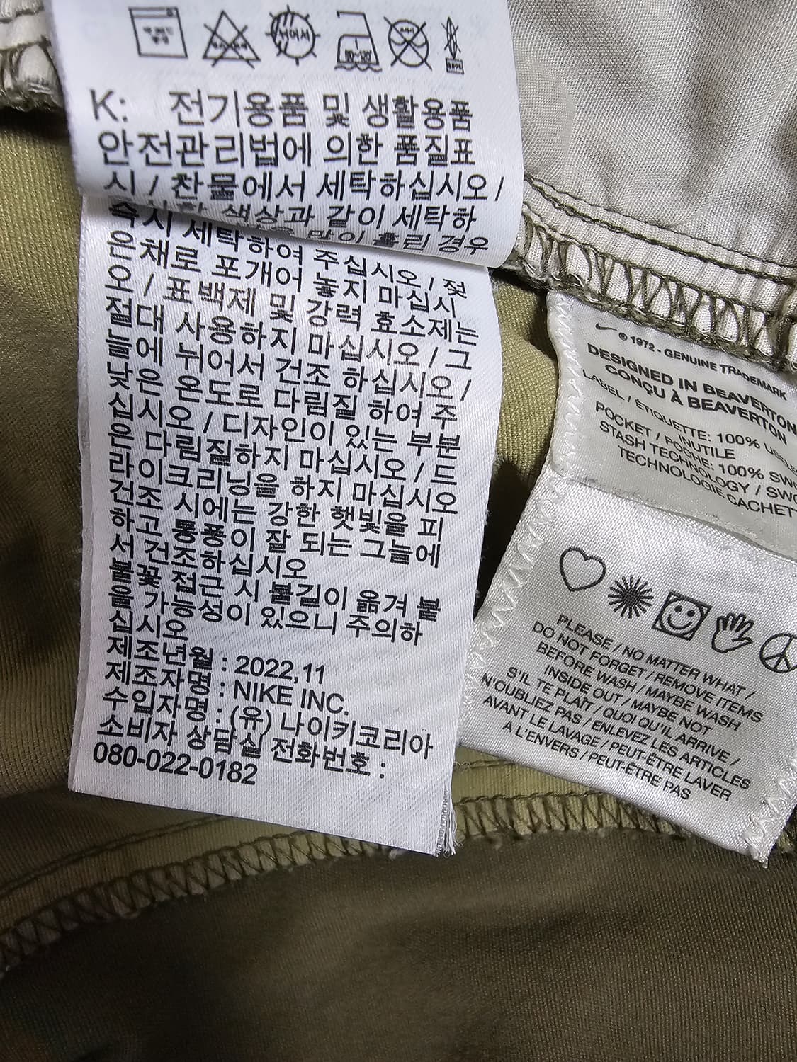 나이키SB 러기드 트랙팬츠 L 상품이미지5