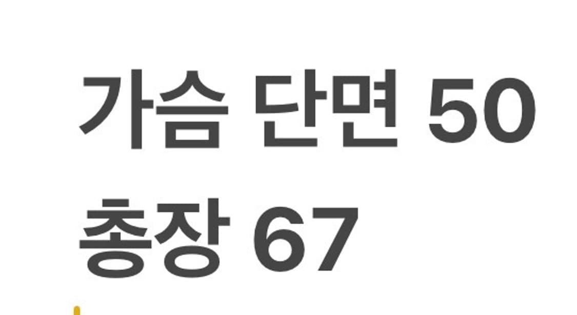 [정품/90] 아디다스 블랙 삼선 트랙탑 져지 b18 상품이미지8